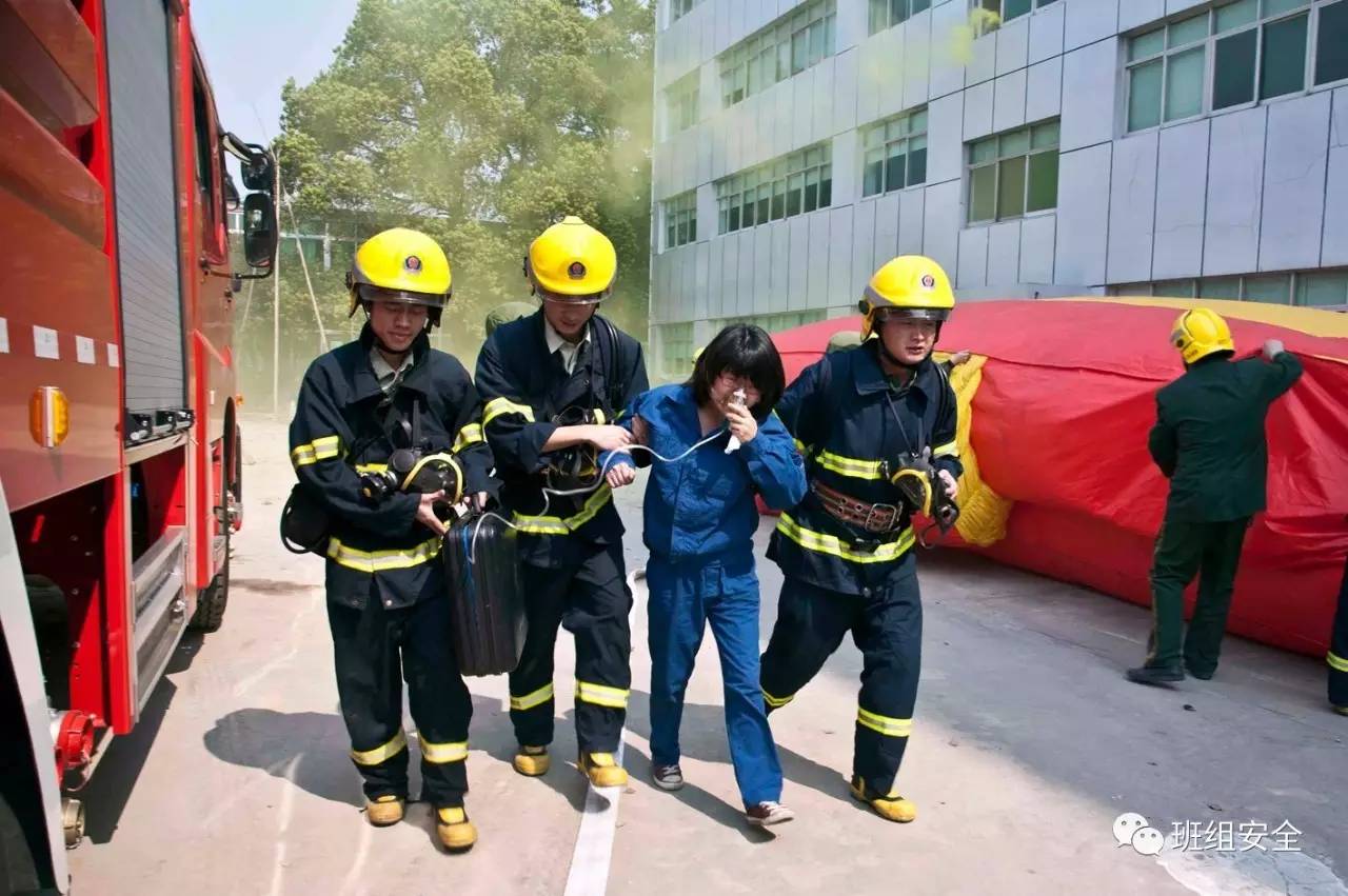 职业病危害事故应急救援设施专题