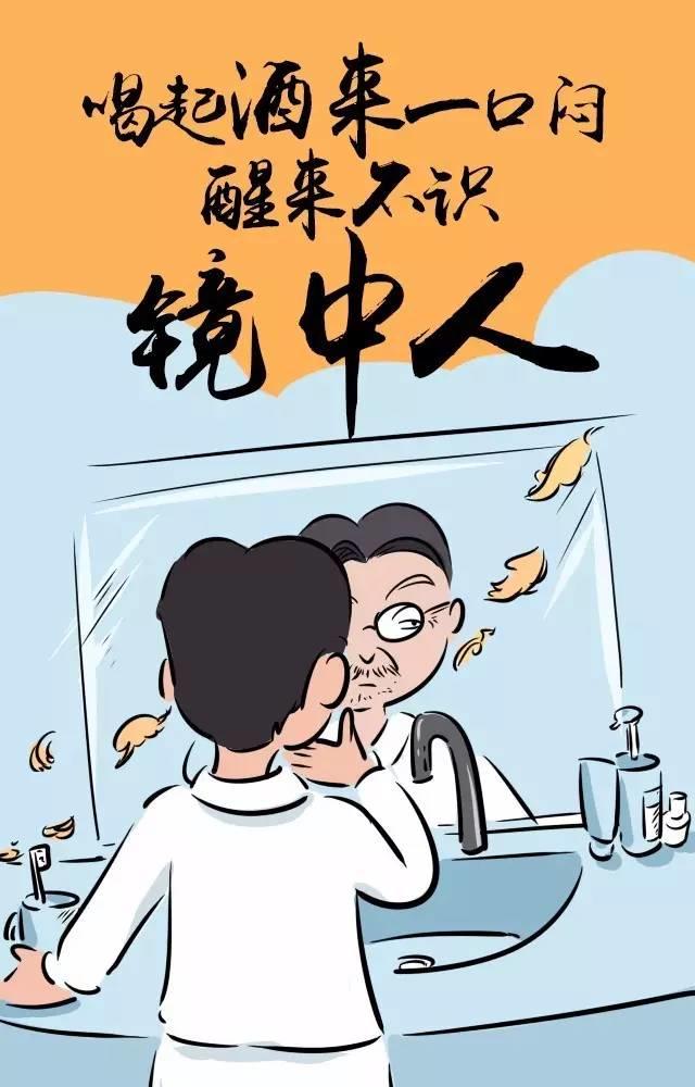 受怕担什么成语_成语故事简笔画