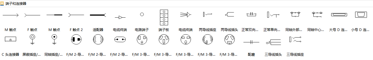 2017最新电路图符号大全!