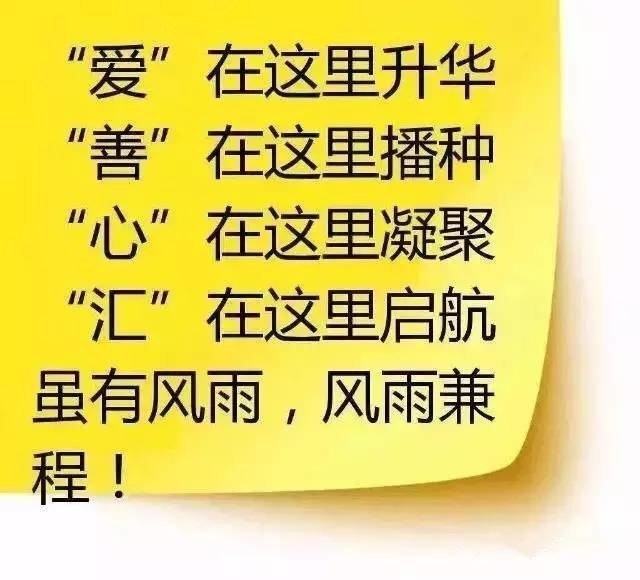 善心汇骗局新闻大曝光