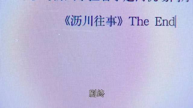 叹先皇开基披肝沥胆曲谱(2)