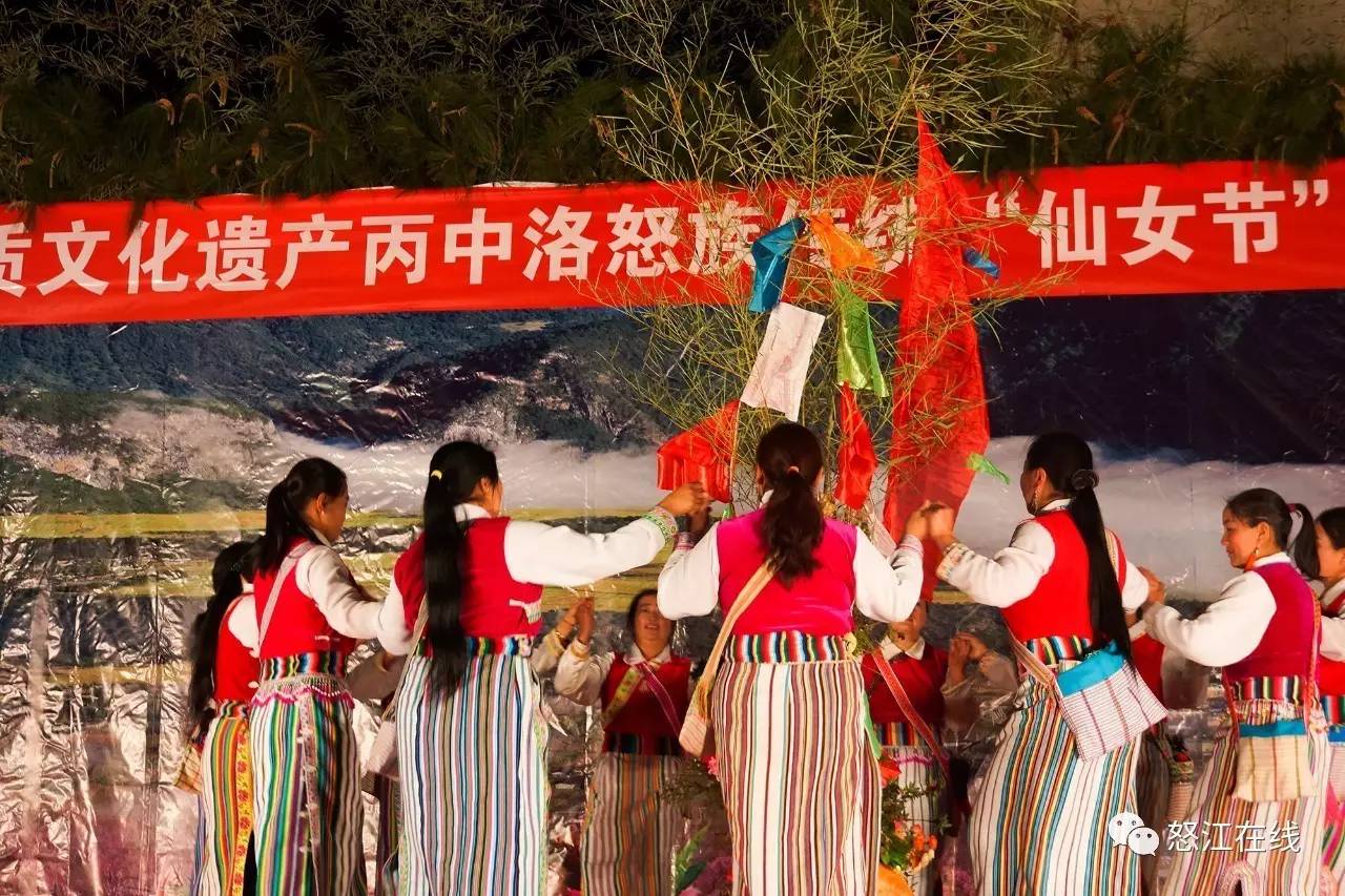 仙 女 节怒族"仙女节"是怒江州贡山一带怒族人民的民间传统节日"鲜花