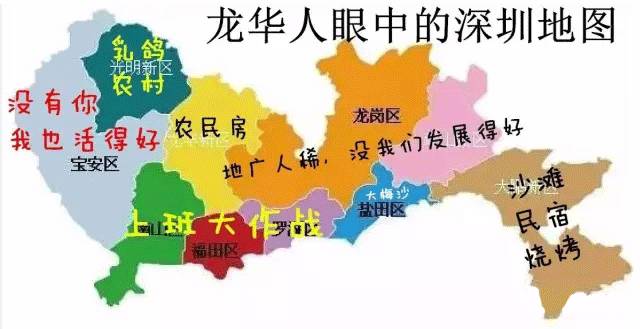 深圳市各区人口及面积_深圳市各区地图