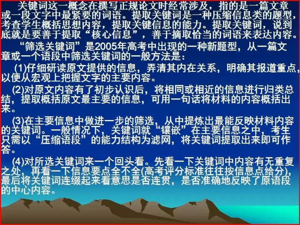 段什么取什么成语_成语故事简笔画(2)