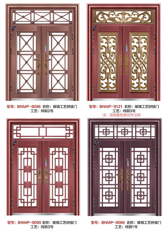 百年明牌奢华合金铜门2017最新产品图册震撼来袭