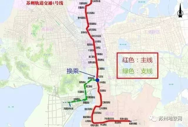 喜大普奔苏州地铁4号线将于4月15日正式开通这些你一定要知道