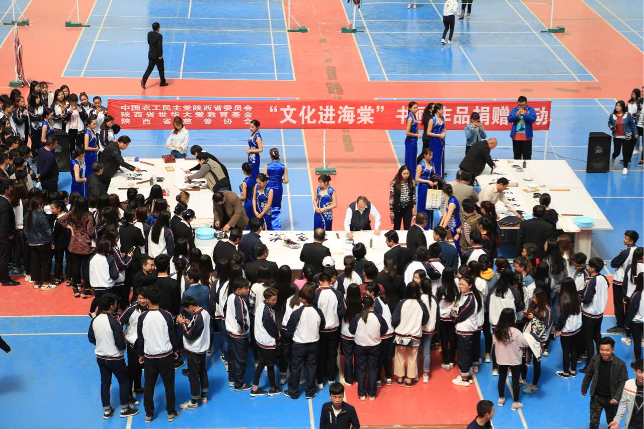 西安海棠职业学院举行"文化进海棠"书画捐赠活动