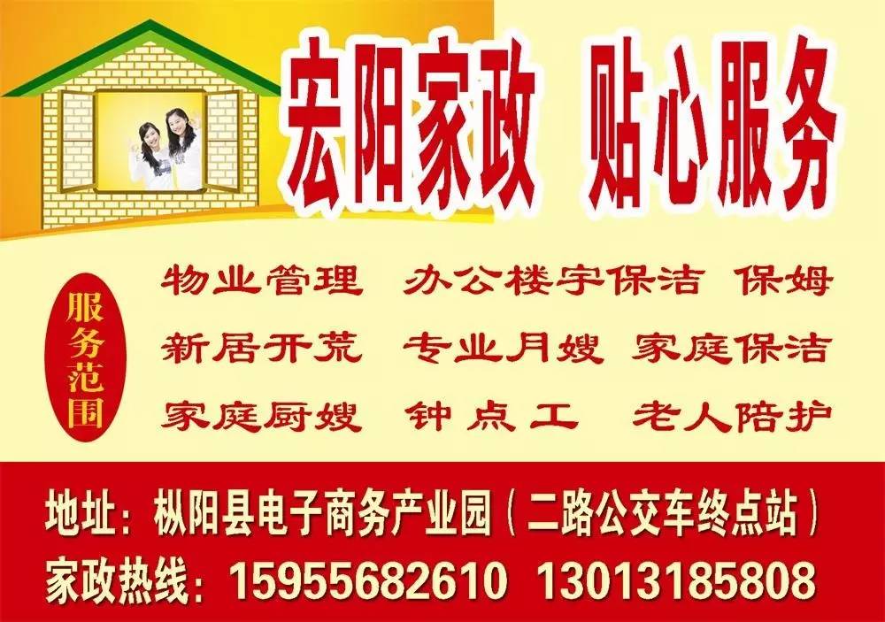 枞阳招聘_枞阳县事业单位招聘公告解读及备考指导课程视频 事业单位在线课程 19课堂