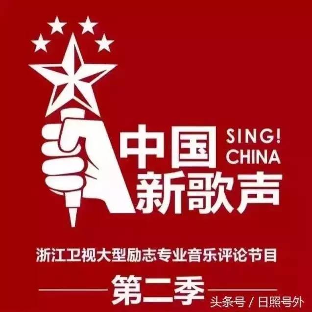 本周六下午中国新歌声日照赛区大学城邮政储蓄银行专场海选邀您见证