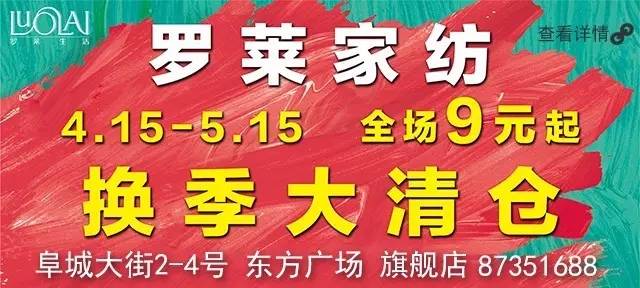 阜宁招聘信息_2019盐城阜宁经济开发区招聘专职招商人员6人公告