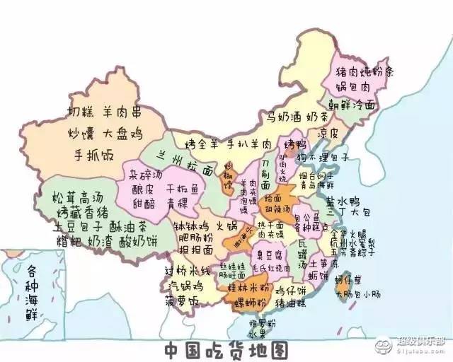 据说吃货眼中的中国地图都长这样↙↙↙↙