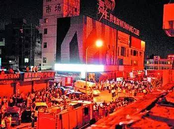 2008年9月20日22时49分,深圳龙岗区舞王俱乐部火灾,导致44人死亡,64