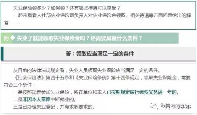 东升招聘信息_宜昌2018新春大型现场招聘会,初七在东升人才市场盛大开幕(3)