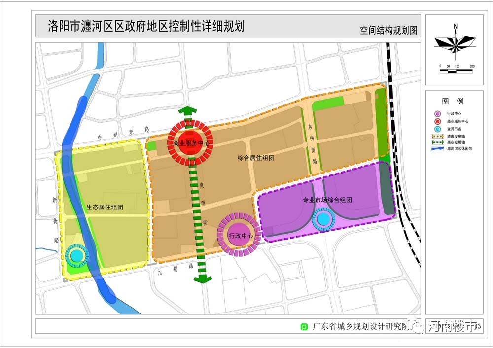 洛阳"东大门"敞开怀抱 欢迎自贸区落户洛阳