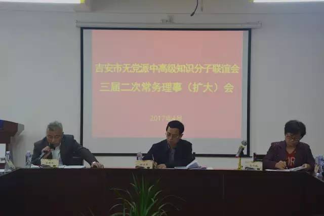 杜方平,吉安市知联会会长,吉安市人大常委会教科文卫工委主任吴巧娥