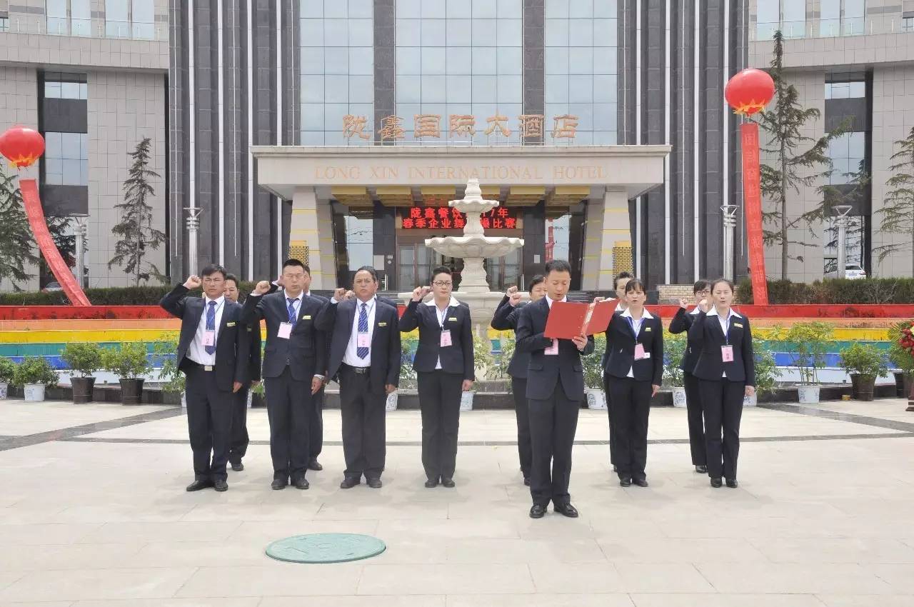 甘肃陇鑫餐饮经营管理有限公司旗下,远道而来的民乐·陇鑫大酒店代表