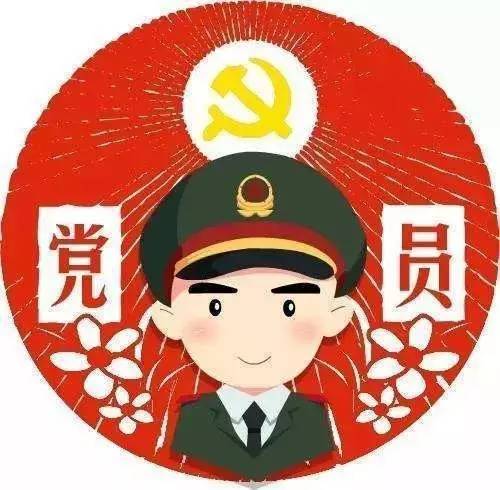 【党员公约】太平溪的共产党员必看!