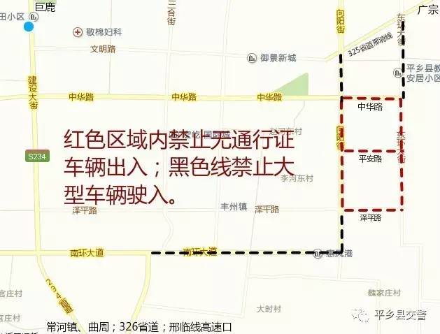 平乡县人口_孩子的年龄阶段不同 投保医疗险不同