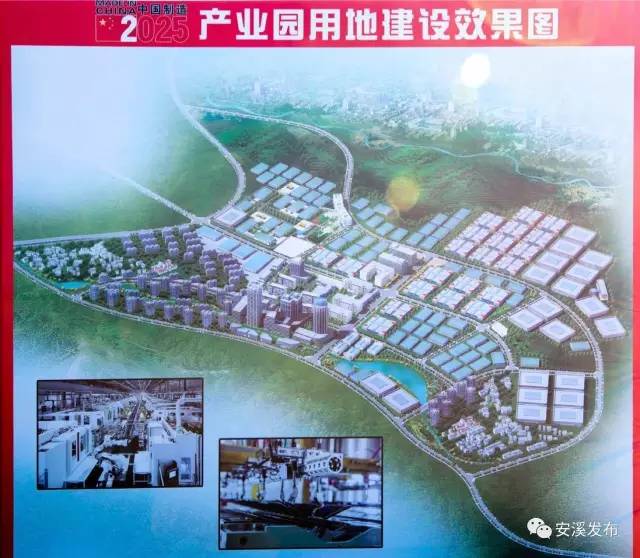 提升"安溪速度!2025产业发展基金这么做.