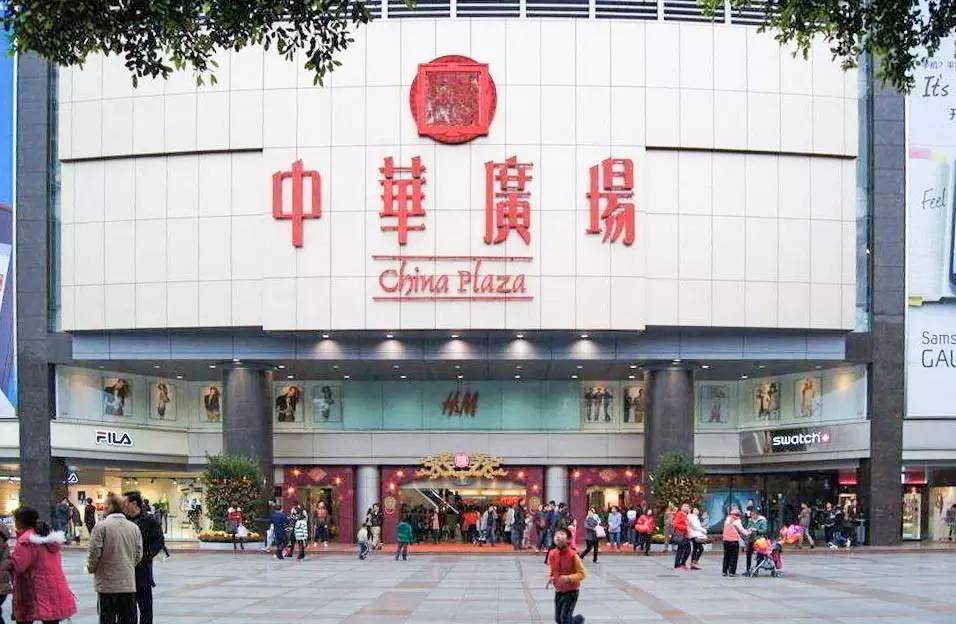 中华广场——你想去的网红店这里都有,还用去其它地方?