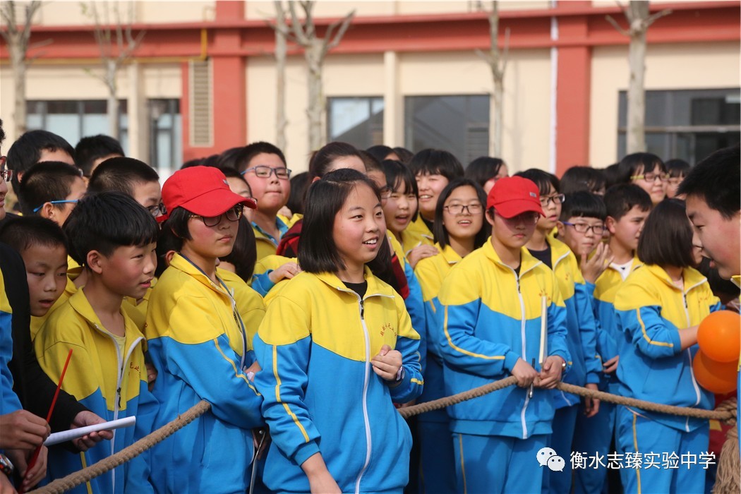 衡水志臻实验中学举行春季趣味运动会