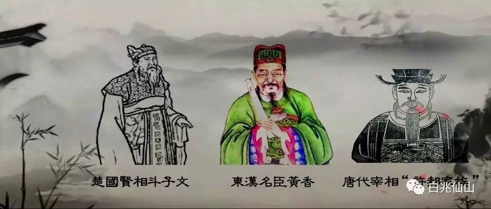 名臣黄香,唐代政治世家许郝家族,宋代"四状元"王世则,宋庠,宋祁,郑獬