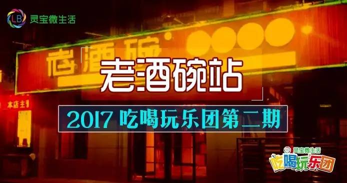 灵宝招聘_8月6日 灵宝最新招聘求职(3)