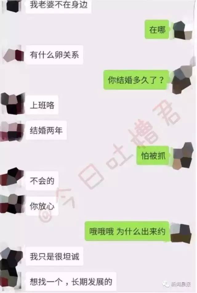 一妹纸用微信小号测试男友忠诚度,结果…悲剧了!