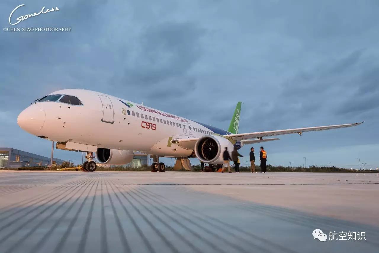 c919首飞前在做什么?