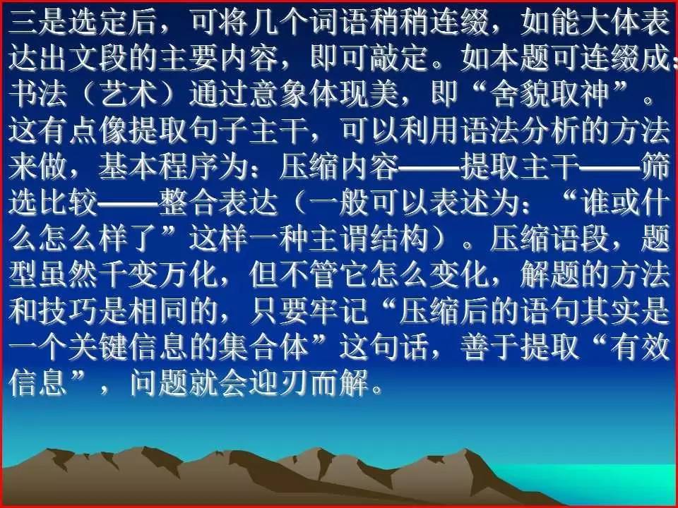 段什么取什么成语_成语故事简笔画(2)