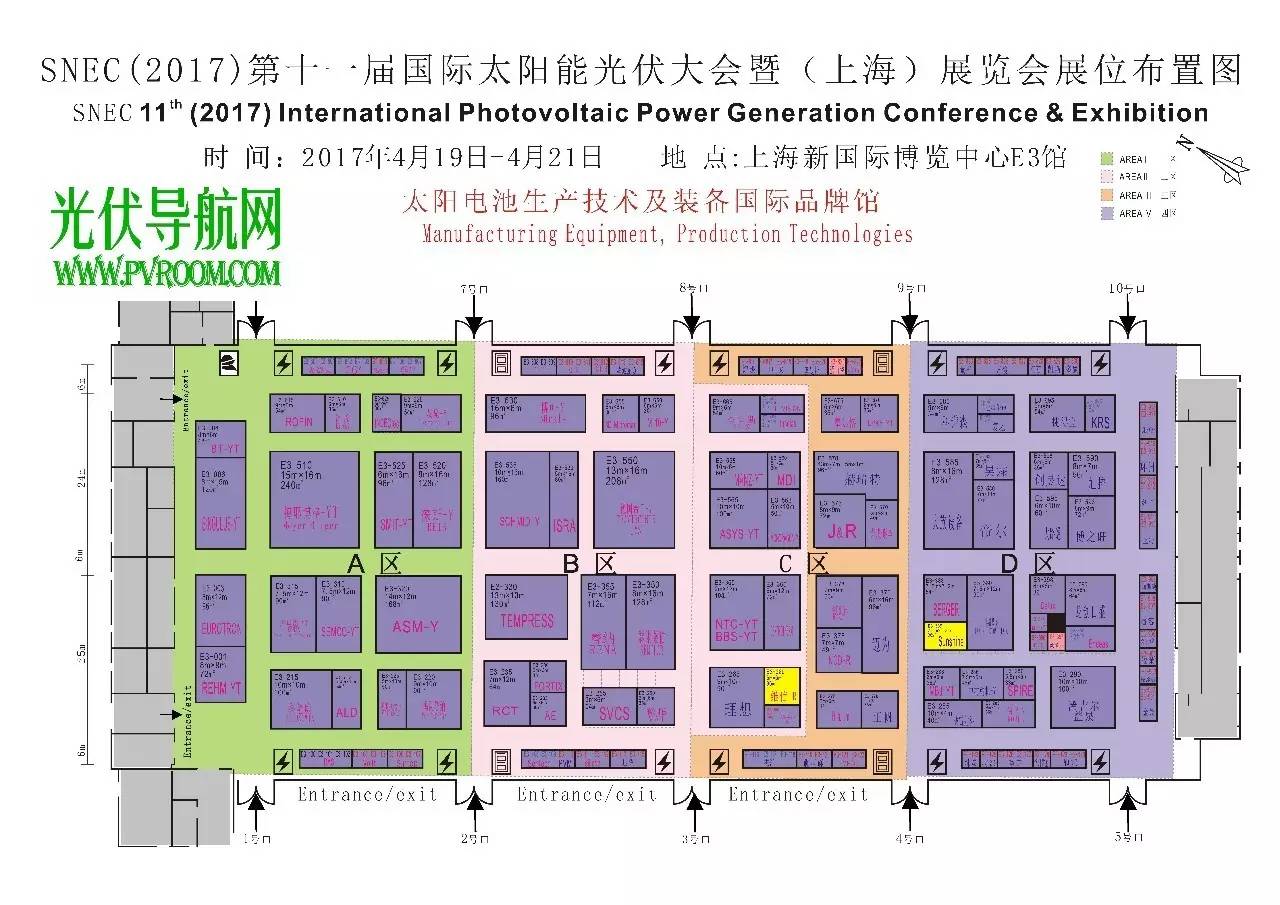 收藏| 2017上海光伏展各厂家展位布置图