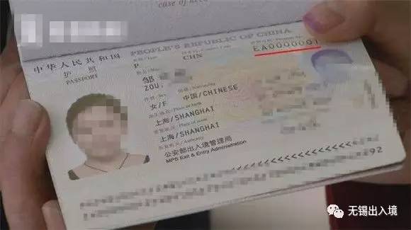 【出入境百科】难道我办了本假护照?--公安部