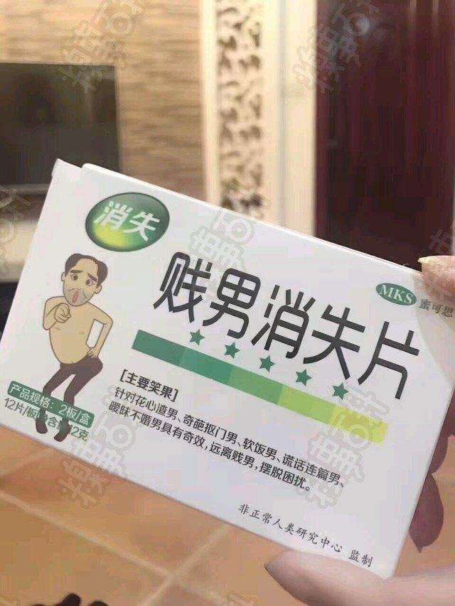 追了很久的女神说我有病得治.