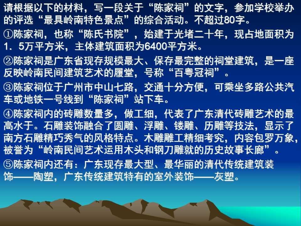 段什么取什么成语_成语故事简笔画(2)