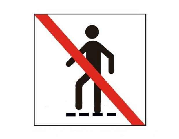 公共信息标志《旅客止步》