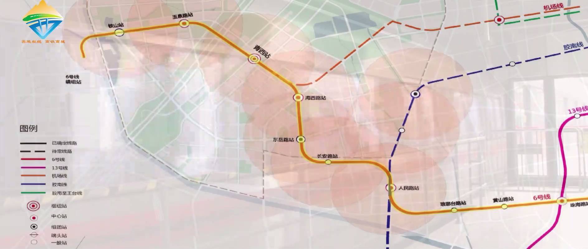 青岛地铁6号线在青岛西站具体站点及走向