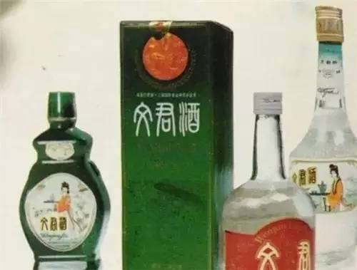 文君酒