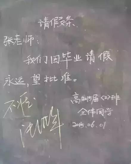 世界那么还是遇见你曲谱_世界那么大还是遇见你(2)