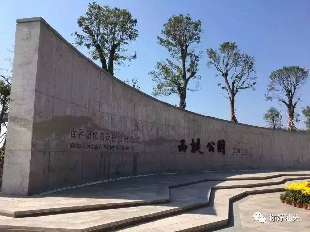 老街巷,骑楼群,西堤公园…中山纪念亭,开埠文化馆,还能让你腰膘三斤