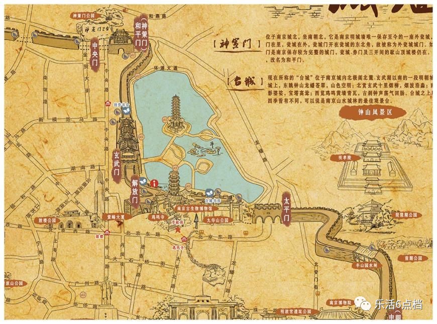 南京城墙,有狭义广义之分,狭义范围特指明朝京师应天府营造的南京
