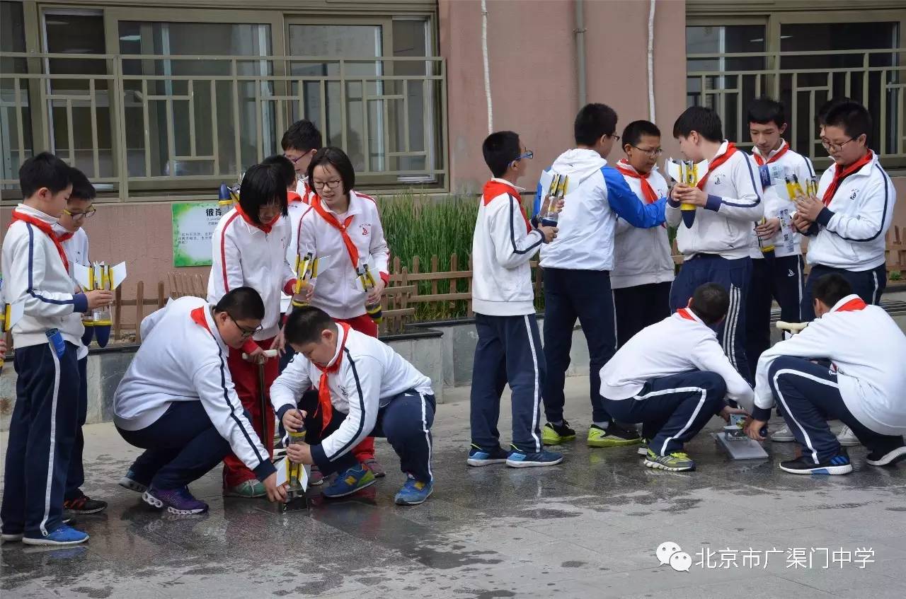 板厂小学学生走进北京市广渠门中学参加实践课