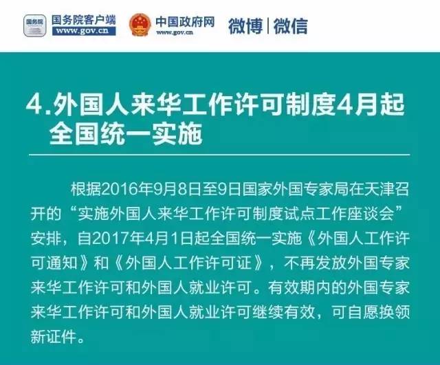 高密招聘信息网_广大求职青年,网络直播送岗活动又来啦