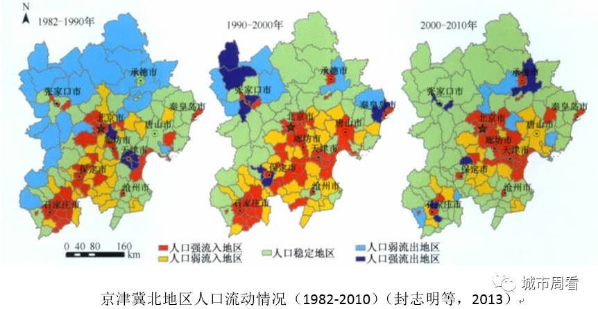 雄安新区目前人口_雄安新区