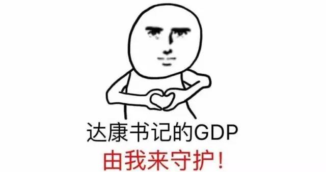 临夏州一年的GDP_临夏州人民医院图片(2)