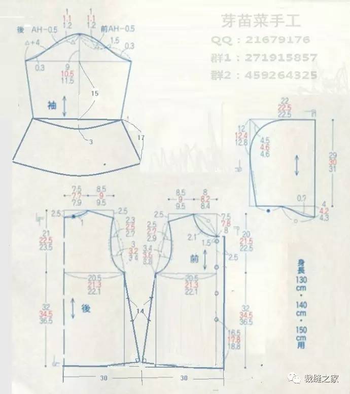 带帽衣服裁剪图大汇合