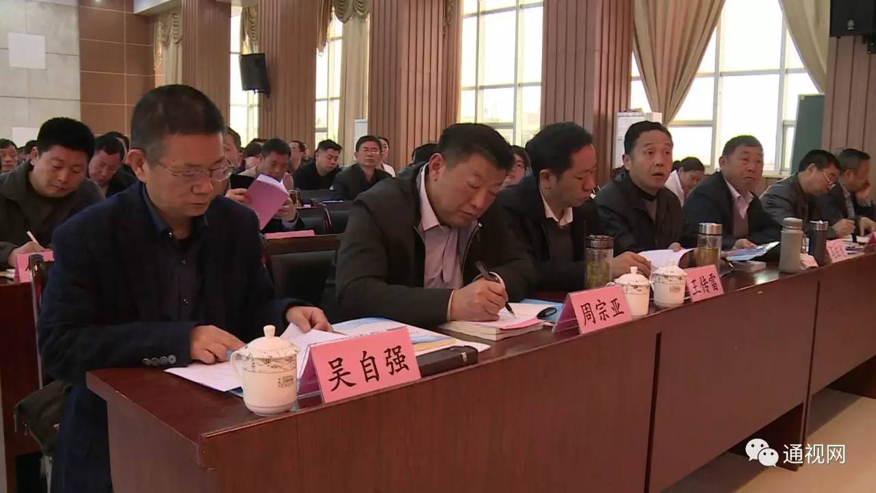 县人大常委会党组书记,正县职副主任吴自强,副主任朱艳芳,周宗亚,戴