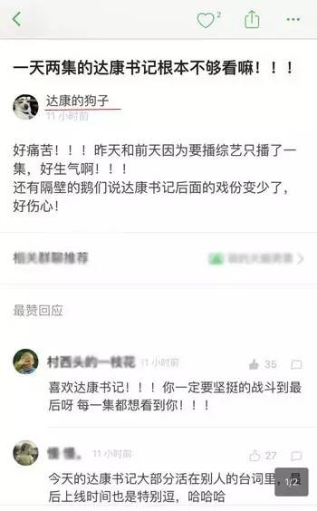 gdp会掉什么意思_别低头皇冠会掉意思(3)