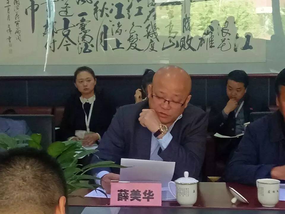 薛美华会长参加中国中小商业企业协会分支机构季度工作会议