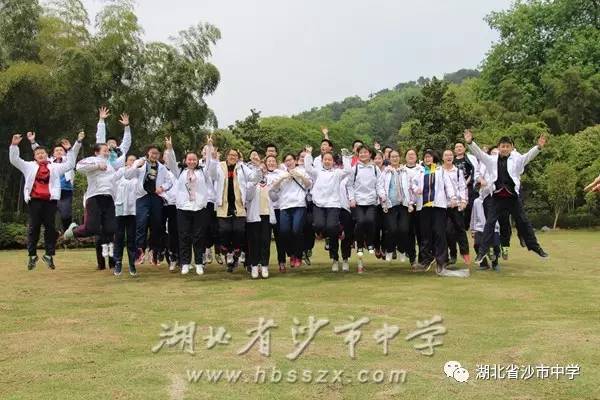 沙市中学2016级学子赴武汉开展"寻梦之旅"实践活动