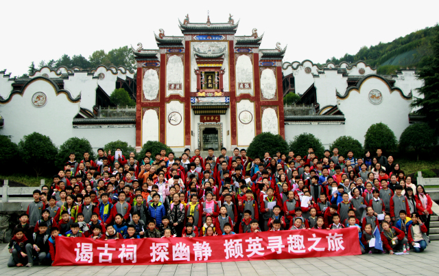 1 231,游学北京2,游学屈原祠3"千人踏访屈原路"大型游学活动研学旅行